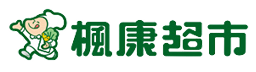 楓康超市文字 Logo